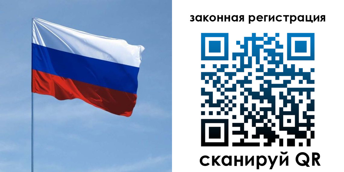 пропишу в квартире в Нурлате