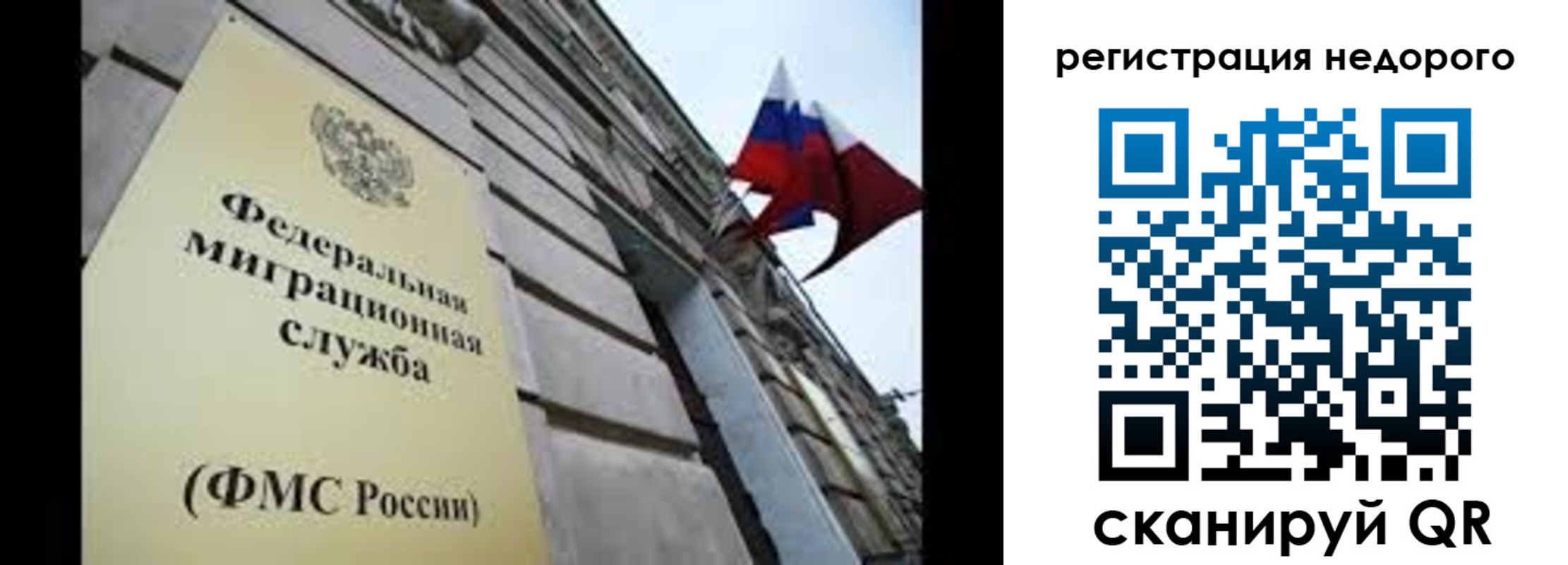 прописка поиск в Нурлате